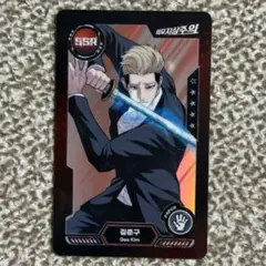 2026年最新】外見至上 トレカの人気アイテム - メルカリ