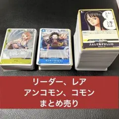 2026年最新】ワンピースカードパラレルまとめ売りの人気アイテム