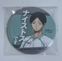 2026年最新】国見英 缶バッジの人気アイテム - メルカリ