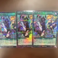 2026年最新】オトモダチ ラッシュデュエルの人気アイテム - メルカリ