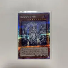 2026年最新】迷宮城の白銀姫 25thの人気アイテム - メルカリ