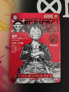 2026年最新】ワンピースマガジン ルフィの人気アイテム - メルカリ