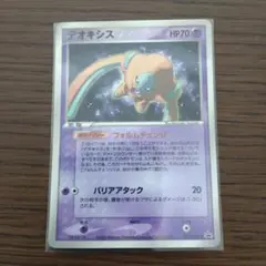 リザードン ☆ Pt4 アルセウス光臨 017/090 - メルカリ