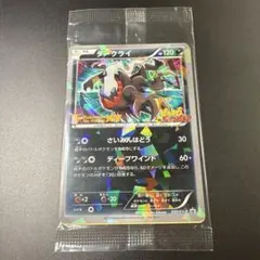 2026年最新】ピカチュウ、これなんのカギ?の人気アイテム - メルカリ