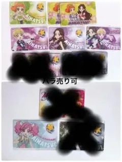 2026年最新】アイカツ ファン証明書の人気アイテム - メルカリ