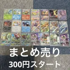 2026年最新】セブン ポケモンの人気アイテム - メルカリ