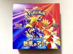 2026年最新】熱風のアリーナシュリンクの人気アイテム - メルカリ