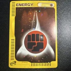 2026年最新】うずまきエネルギー 闘の人気アイテム - メルカリ