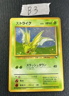 2026年最新】ストライク ポケモンカード クイックスターターの人気