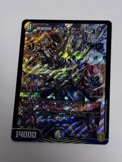 2026年最新】ギャラテストシデンシーザーの人気アイテム - メルカリ