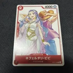 2026年最新】ワンピースカード ジャンプGIGA ネフェルタリ・ビビの人気