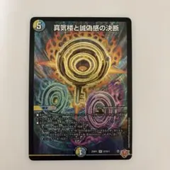 2026年最新】パーフェクトペテンシーの人気アイテム - メルカリ