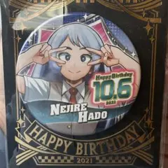 2026年最新】バースデイ缶バッジ 波動ねじれの人気アイテム - メルカリ