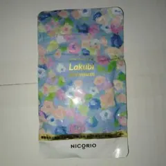 2026年最新】ラクビプレミア 15日の人気アイテム - メルカリ