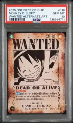 2026年最新】Wanted ルフィ カードの人気アイテム - メルカリ