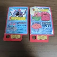 2026年最新】てれびくん ポケモン dxカードの人気アイテム - メルカリ
