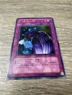 2026年最新】八咫烏の骸の人気アイテム - メルカリ