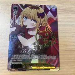 2026年最新】推しの子 ヴァイス secの人気アイテム - メルカリ