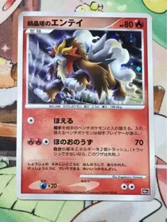 2026年最新】結晶塔のえんていの人気アイテム - メルカリ