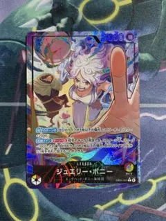 PSA10】ジュエリーボニー リーダーパラレル OP07-019 ワンピース