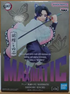 2026年最新】MAXIMATIC SHINOBU KOCHOの人気アイテム - メルカリ