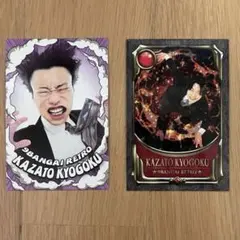 2026年最新】9番街レトロ 京極の人気アイテム - メルカリ