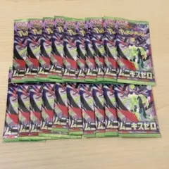 2026年最新】ゼロ・サーチの人気アイテム - メルカリ