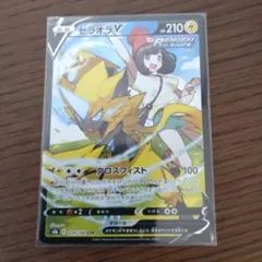 2026年最新】ゼラオラcsrの人気アイテム - メルカリ