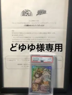 2026年最新】どんぎつねさいとうなおきの人気アイテム - メルカリ