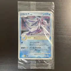 2026年最新】ぱるきあ プレイヤーズの人気アイテム - メルカリ