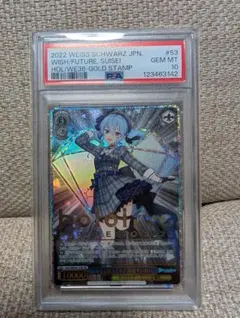 2026年最新】キミと願うミライ 星街すいせいの人気アイテム - メルカリ