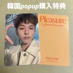 2026年最新】treasure アサヒ トレカ pleasureの人気アイテム - メルカリ