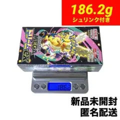 MEGAドリームEX ボックスポケセンオンライン当選品(シュリンク付き