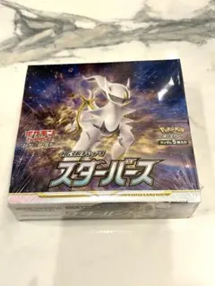 2026年最新】ポケモンカード スターバース boxの人気アイテム - メルカリ