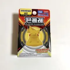 2026年最新】メタコレ ポケモンの人気アイテム - メルカリ