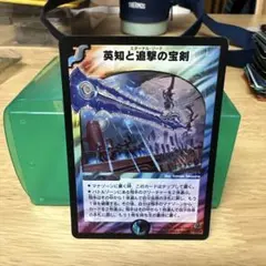 2026年最新】エターナルソード 初期の人気アイテム - メルカリ