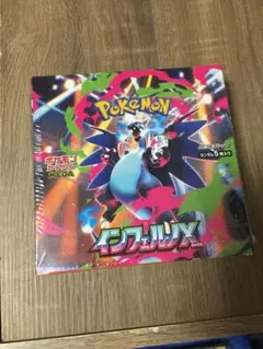 2026年最新】インフェルノx box シュリンク付きの人気アイテム - メルカリ