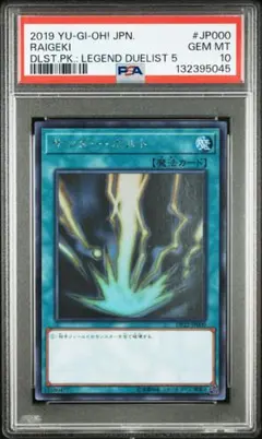 2026年最新】サンダーボルト ホロの人気アイテム - メルカリ