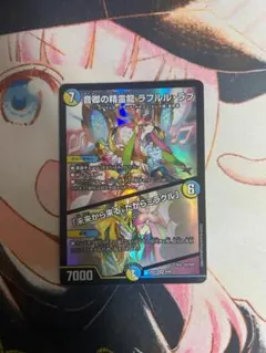 2026年最新】ラフルル ラブの人気アイテム - メルカリ