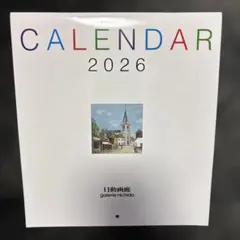 2026年最新】和田英作の人気アイテム - メルカリ