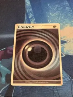 2026年最新】基本悪エネルギー うずまきの人気アイテム - メルカリ