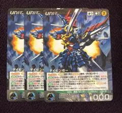 2026年最新】ダイゼンガー クルセイドの人気アイテム - メルカリ