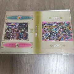 2026年最新】ドラゴンクエスト モンスター バトルロード カードケース