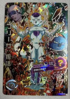 2026年最新】ドラゴンボールヒーローズ フリーザ復活の人気アイテム