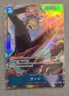 2026年最新】サンジ Rパラレルの人気アイテム - メルカリ