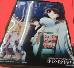 2026年最新】空の境界 ポスターの人気アイテム - メルカリ