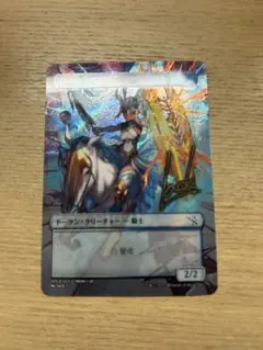 2026年最新】プラトークン 騎士の人気アイテム - メルカリ