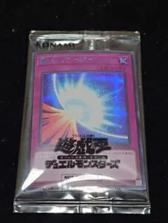 2026年最新】聖なるバリアミラーフォース 20thの人気アイテム - メルカリ