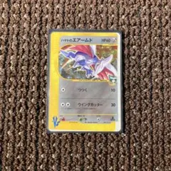 2026年最新】Pokemon Card Game カード名：ハヤトのエアームド