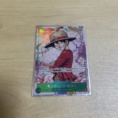 2026年最新】シクパ ルフィの人気アイテム - メルカリ